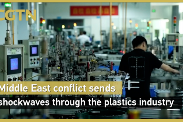 Middle East Tensions Rattle China's Plastics Industry 🌍⚡ video poster
