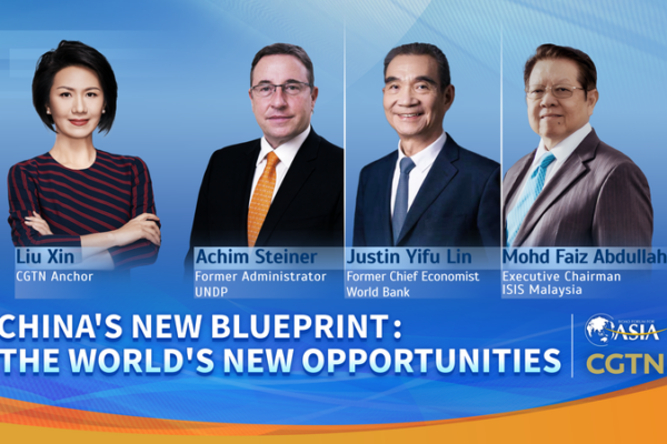 China’s 15th Five-Year Plan: Global Opportunities Unveiled 🌏📈 video poster