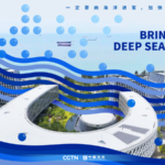 Hainan’s Deep-Sea Labs: Engineering the Future 🌊🔬 video poster