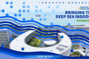 Hainan’s Deep-Sea Labs: Engineering the Future 🌊🔬 video poster