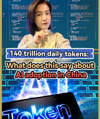 China’s AI Shatters Records: 140 Trillion Tokens Processed in 24 Hours 🚀 video poster