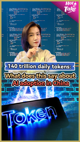 China’s AI Shatters Records: 140 Trillion Tokens Processed in 24 Hours 🚀 video poster