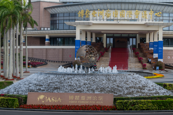 Boao Forum 2026 Kicks Off: Global Leaders Unite for Shared Future 🌏✨ video poster