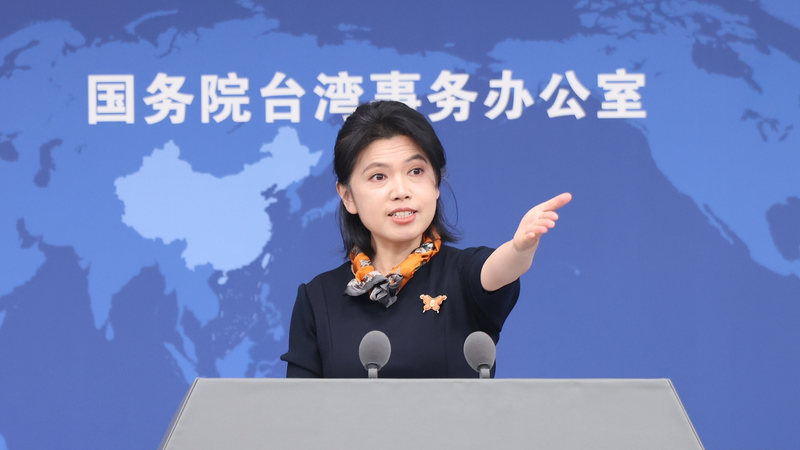Mainland Condemns Taiwan Leader’s Remarks on Colonial History 🌏