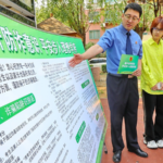 China Elevates Peaceful China Initiative in 2026 Policy Push 🌏✨