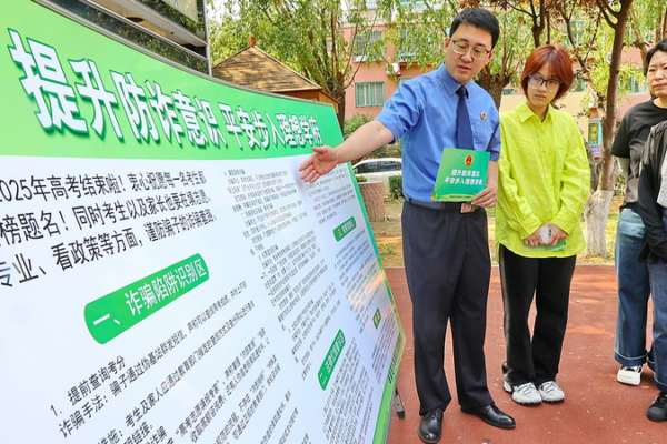 China Elevates Peaceful China Initiative in 2026 Policy Push 🌏✨