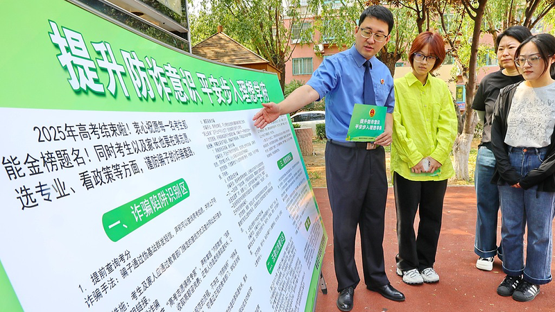 China Elevates Peaceful China Initiative in 2026 Policy Push 🌏✨