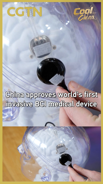 China Greenlights World’s First Invasive Brain-Computer Interface for Medical Use 🧠⚡ video poster