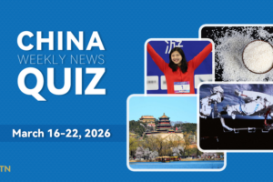 Test Your China News IQ: March 16-22, 2026 Quiz 🔥