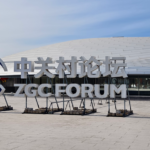Beijing Gears Up for 2026 Zhongguancun Tech Forum 🌐🔬