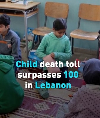 Israel-Iran Strikes Escalate, Global Energy Prices Soar 🌍💥 video poster