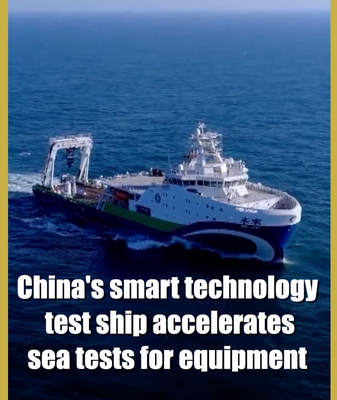 China's 'Weilai' Ship Pioneers Green Tech in Marine Innovation 🌊🚢 video poster