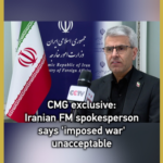 Iran Slams 'Imposed War' as Tensions Rise 🌍⚡ video poster