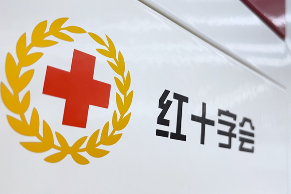 China Pledges $200K Aid to Iran After School Attack 🕊️