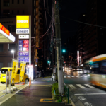 505IBWK5M9ZRZY7RYX1F - 🌍NewspaperAmigo – Your Global News Buddy 🗞️ Japan's Stagflation Risk Rises as Oil Prices and Yen Woes Collide 🌏💸