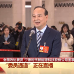 CATL Eyes Global Expansion in New Energy Push 🌍🔋