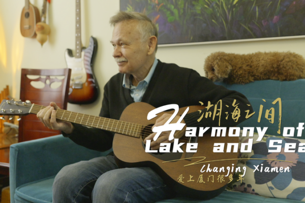 From Skeptic to Xiamen Native: American Prof’s 38-Year China Journey 🌏👨🏫 video poster