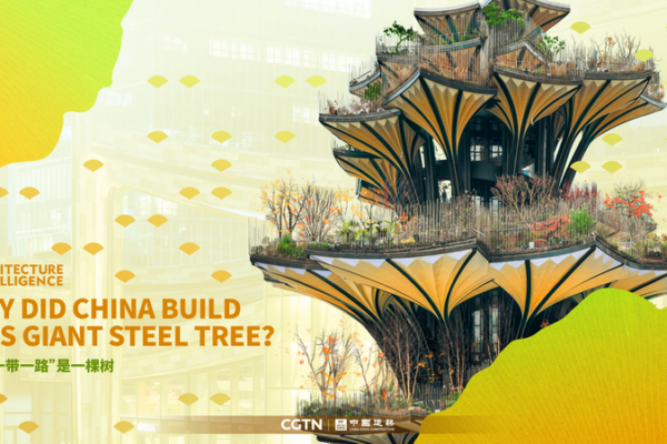 China's Steel 'Tree of Life' Blends Ancient Silk Road With Modern Innovation 🌳✨ video poster