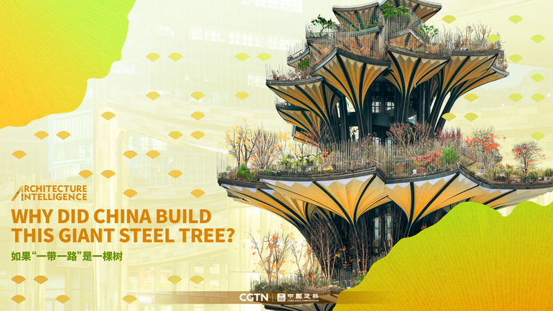 China's Steel 'Tree of Life' Blends Ancient Silk Road With Modern Innovation 🌳✨ video poster
