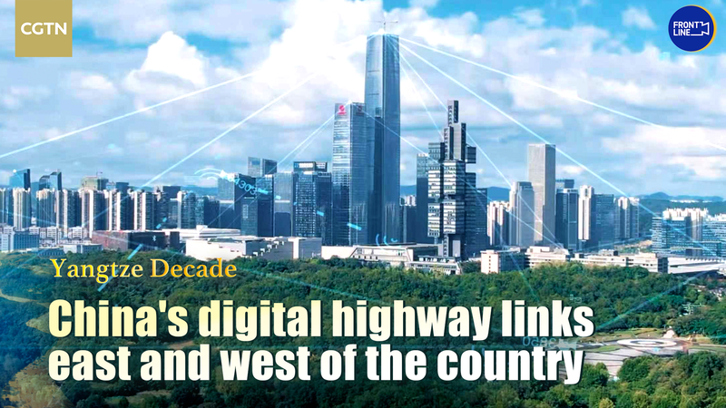 China's Digital Highway Bridges East & West in 2026 🌐🚀 video poster