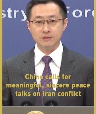 China Urges Sincere Peace Talks to Resolve Iran Conflict 🌍✌️ video poster