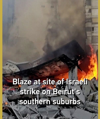 Blaze Erupts in Beirut After Overnight Israeli Airstrikes 🌍🔥 video poster