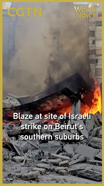 Blaze Erupts in Beirut After Overnight Israeli Airstrikes 🌍🔥 video poster