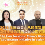 China's Global Governance Initiative Takes Center Stage at 2026 Two Sessions 🌐 video poster