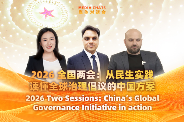China's Global Governance Initiative Takes Center Stage at 2026 Two Sessions 🌐 video poster