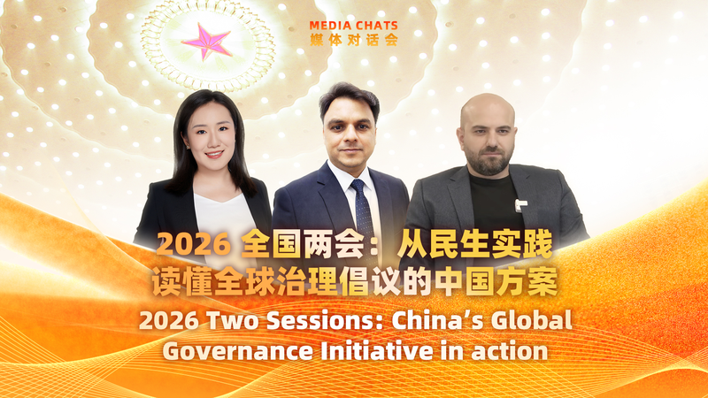 China's Global Governance Initiative Takes Center Stage at 2026 Two Sessions 🌐 video poster