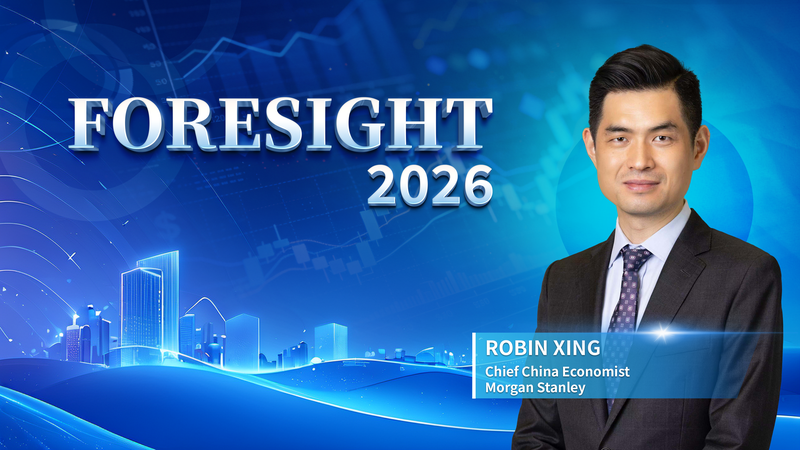 China Eyes 5% Growth in 2026: Morgan Stanley Backs Resilience 🚀 video poster