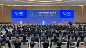 World Data Organization Launches in Beijing to Tackle Global Digital Challenges 🌐
