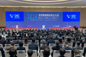 World Data Organization Launches in Beijing to Tackle Global Digital Challenges 🌐