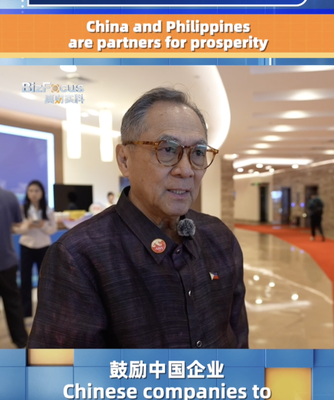 China & Philippines: Partners in Prosperity 🌏🤝 video poster