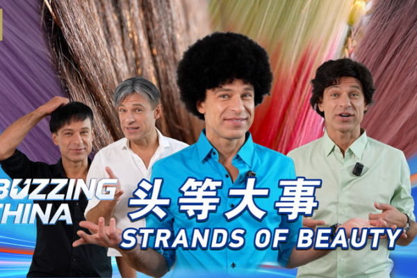 Xuchang: Inside China’s Billion-Dollar Hair Empire 🌟💇♀️ video poster