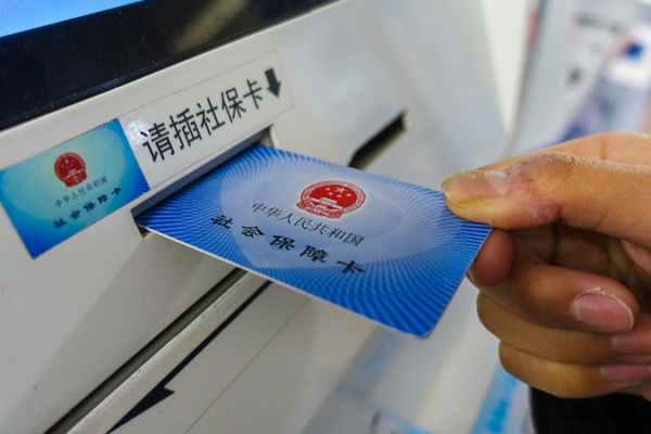 China Unveils 2026 Healthcare Overhaul: Boosting Public Health & TCM Integration 🌿