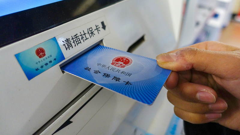 China Unveils 2026 Healthcare Overhaul: Boosting Public Health & TCM Integration 🌿