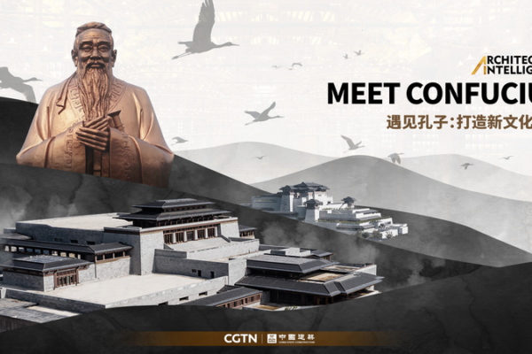 Confucius Reimagined: Ancient Wisdom Meets Modern Marvel in 2026 🏛️✨ video poster