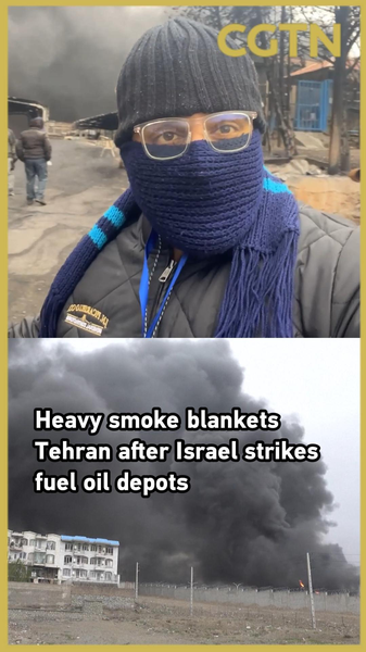 Tehran Skyline Shrouded in Smoke After Israeli Strikes 🚨💨 video poster