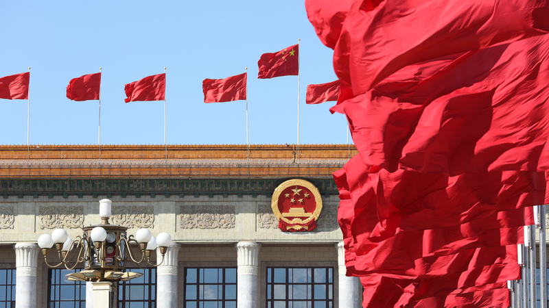 6VUS2SLJYMHLMB5OK0RH - 🌍NewspaperAmigo – Your Global News Buddy 🗞️ China's 2026 Legislative Session Kicks Off in Beijing 🏛️