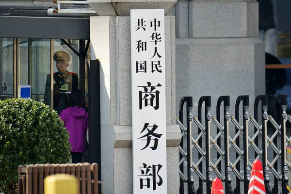 China Slams US Trade Probes, Vows to Protect Interests 🌏⚖️