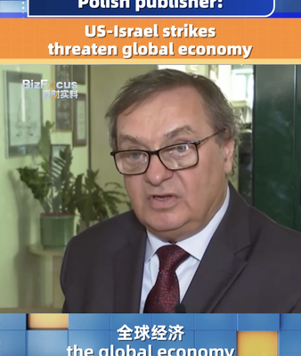 US-Israel Strikes Spark Global Economic Concerns 🌍💥 video poster