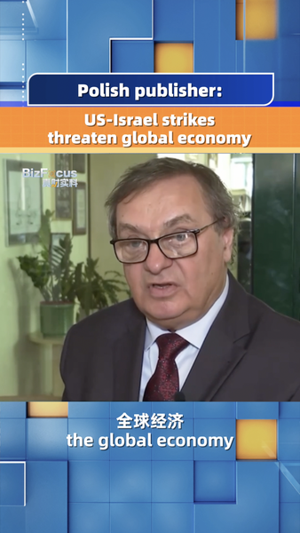 US-Israel Strikes Spark Global Economic Concerns 🌍💥 video poster