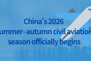 China's 2026 Summer-Autumn Flight Season Takes Off ✈️🌏