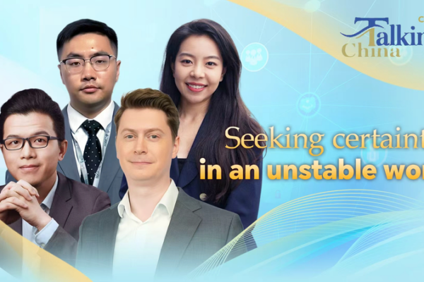 China's Two Sessions 2026: Stability & Global Vision in Focus 🌏✨ video poster