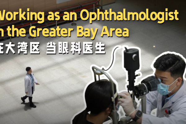 Hong Kong Eye Doc Finds New Vision in Greater Bay Area 🌏👁️ video poster