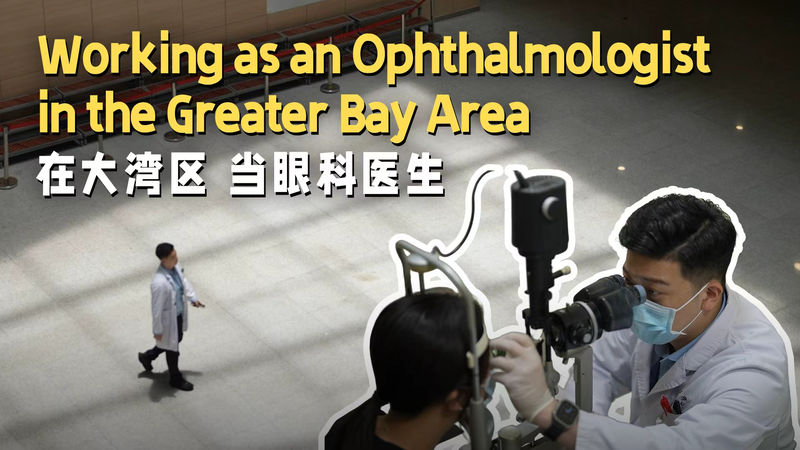 Hong Kong Eye Doc Finds New Vision in Greater Bay Area 🌏👁️ video poster