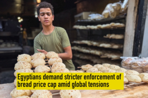 Egypt Caps Bread Prices Amid Inflation Crisis 🍞💸 video poster