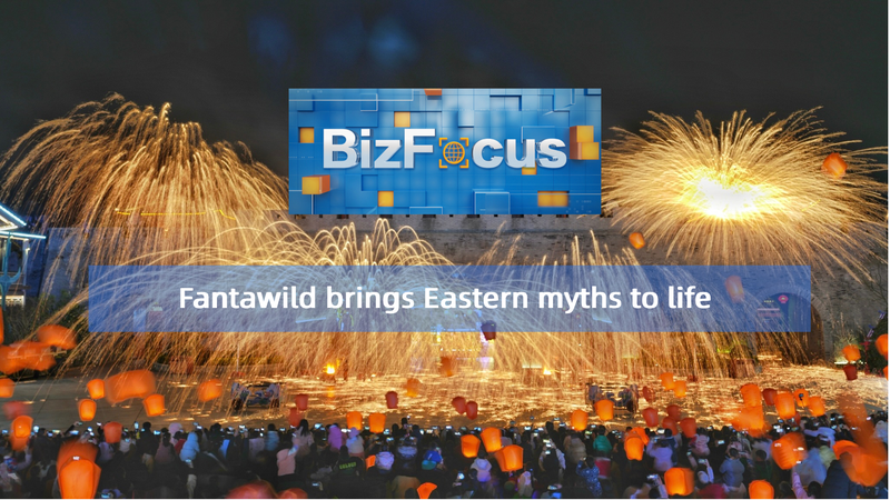 Fantawild Revives Eastern Myths with Tech Magic in 2026 🌟 video poster