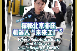 Beijing’s Tech Boom: Where Robots Meet AI in 2026 🤖✨ video poster